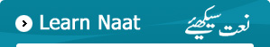 Learn Naat